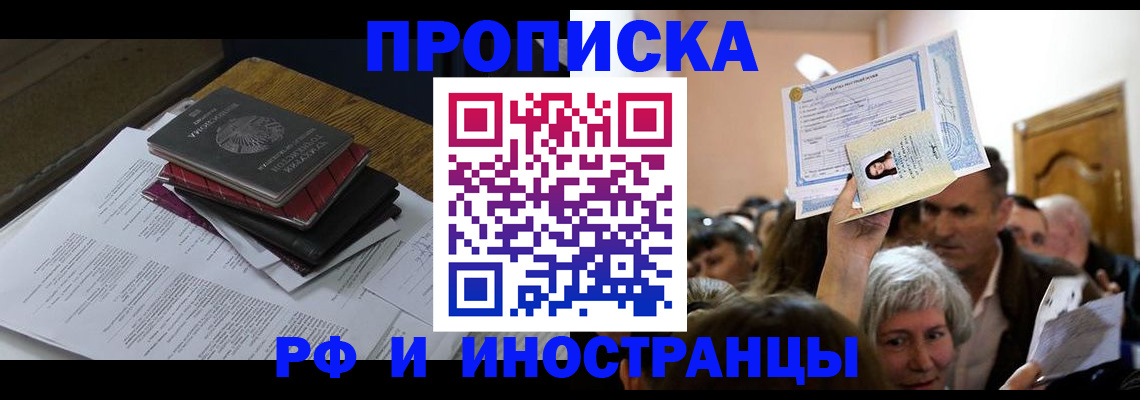 регистрация в Тольятти