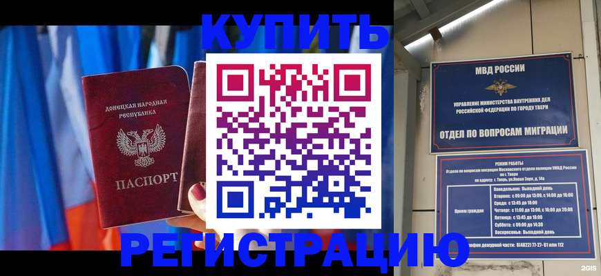 регистрация для дет. сада в Тольятти