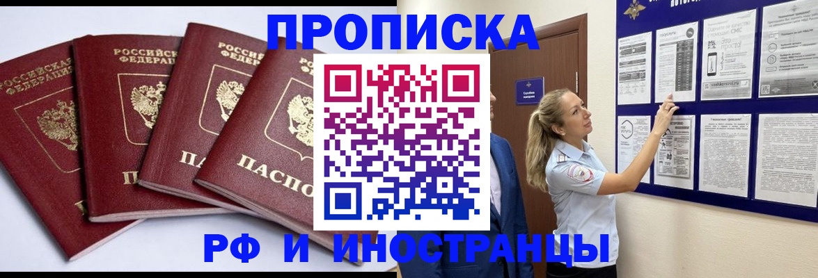 найти адрес прописки в Тольятти